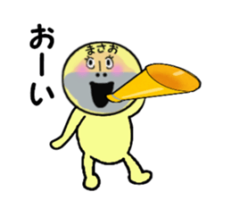 stickers for MASAO sticker #13868256