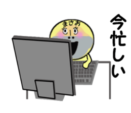 stickers for MASAO sticker #13868257