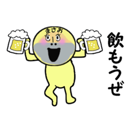 stickers for MASAO sticker #13868258