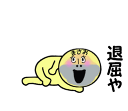 stickers for MASAO sticker #13868261