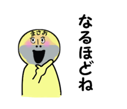 stickers for MASAO sticker #13868264