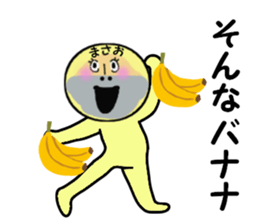 stickers for MASAO sticker #13868266