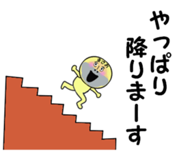 stickers for MASAO sticker #13868269