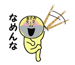 stickers for MASAO sticker #13868270