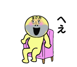 stickers for MASAO sticker #13868272
