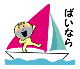 stickers for MASAO sticker #13868274