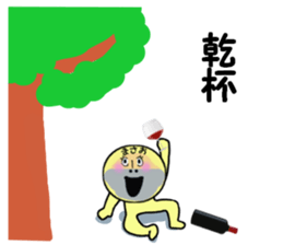 stickers for MASAO sticker #13868275