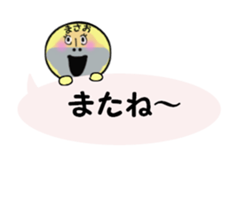 stickers for MASAO sticker #13868276