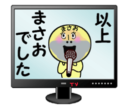 stickers for MASAO sticker #13868277