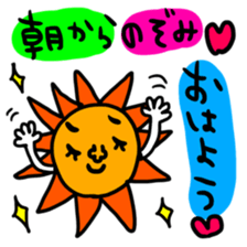 Many set nozomi sticker #13868454