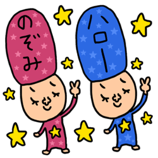 Many set nozomi sticker #13868455