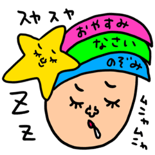 Many set nozomi sticker #13868457