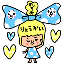 Many set nozomi sticker #13868458