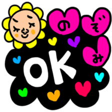 Many set nozomi sticker #13868459