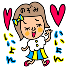 Many set nozomi sticker #13868460