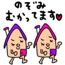 Many set nozomi sticker #13868463