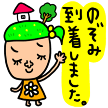 Many set nozomi sticker #13868464