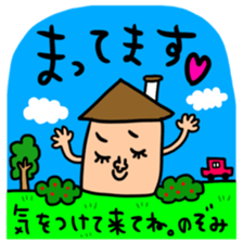 Many set nozomi sticker #13868465