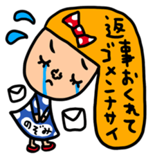 Many set nozomi sticker #13868469