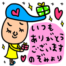 Many set nozomi sticker #13868471