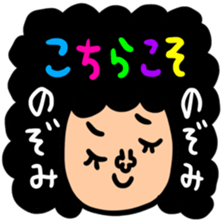 Many set nozomi sticker #13868476