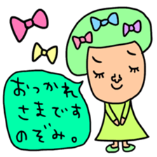 Many set nozomi sticker #13868479