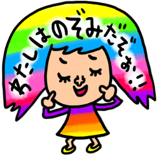 Many set nozomi sticker #13868482