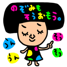 Many set nozomi sticker #13868483