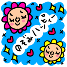 Many set nozomi sticker #13868484