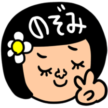 Many set nozomi sticker #13868486