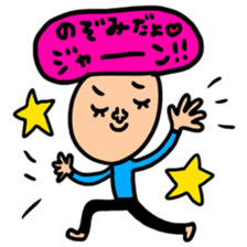 Many set nozomi sticker #13868487