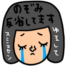 Many set nozomi sticker #13868489