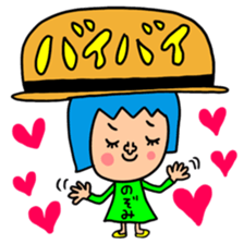 Many set nozomi sticker #13868490