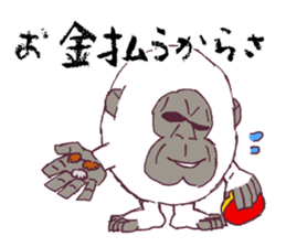 Round gorilla sticker #13868527