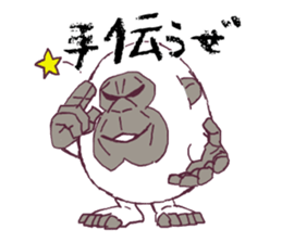 Round gorilla sticker #13868529