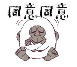 Round gorilla sticker #13868530