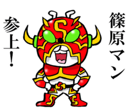 The sticker which Shinohara use sticker #13868683