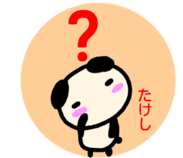 namae from sticker takesi sticker #13868751