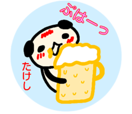namae from sticker takesi sticker #13868758