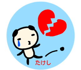 namae from sticker takesi sticker #13868760