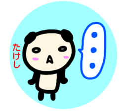 namae from sticker takesi sticker #13868769