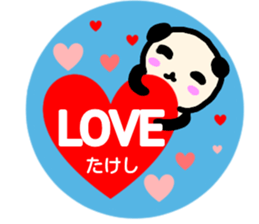 namae from sticker takesi sticker #13868771