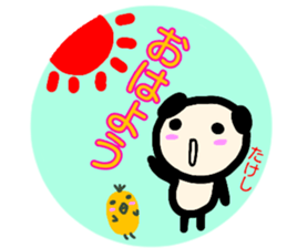 namae from sticker takesi sticker #13868772