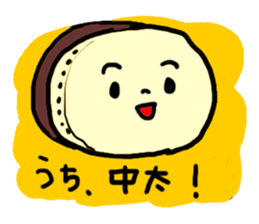 Taikouyama sticker sticker #13868855