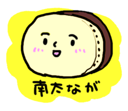 Taikouyama sticker sticker #13868856