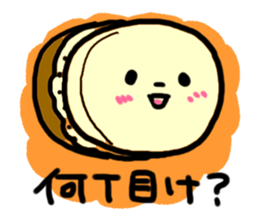 Taikouyama sticker sticker #13868860