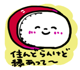 Taikouyama sticker sticker #13868861