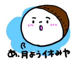 Taikouyama sticker sticker #13868869