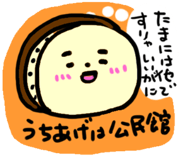 Taikouyama sticker sticker #13868879