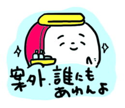 Taikouyama sticker sticker #13868882